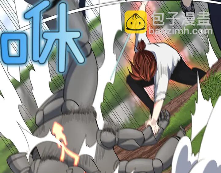🍱三岁开始做王者 第4季第103话 充满热情的教室 第31页