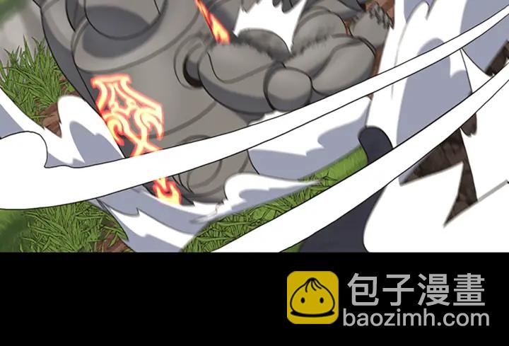 🍱三岁开始做王者 第4季第103话 充满热情的教室 第32页
