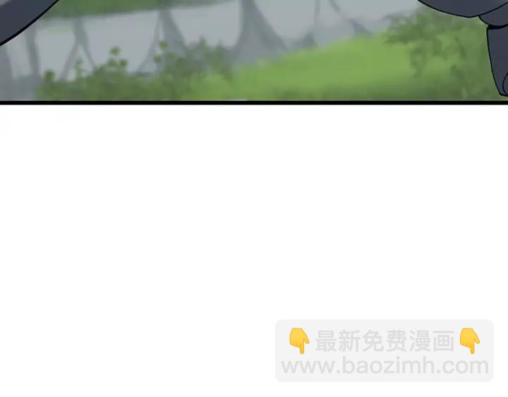 🍱三岁开始做王者 第4季第103话 充满热情的教室 第37页