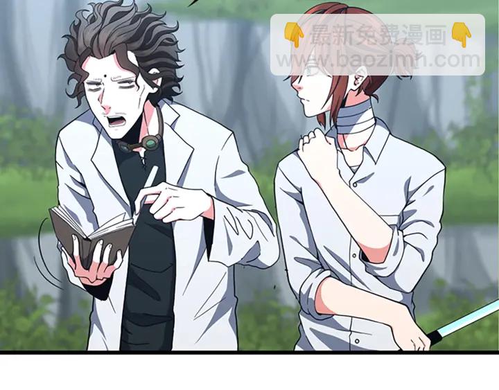 🍱三岁开始做王者 第4季第103话 充满热情的教室 第46页