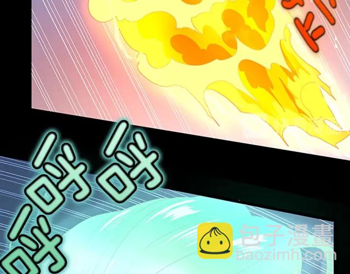 🍱三岁开始做王者 第4季第103话 充满热情的教室 第5页