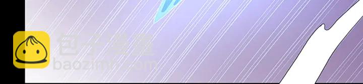 🍱三岁开始做王者 第4季第103话 充满热情的教室 第7页