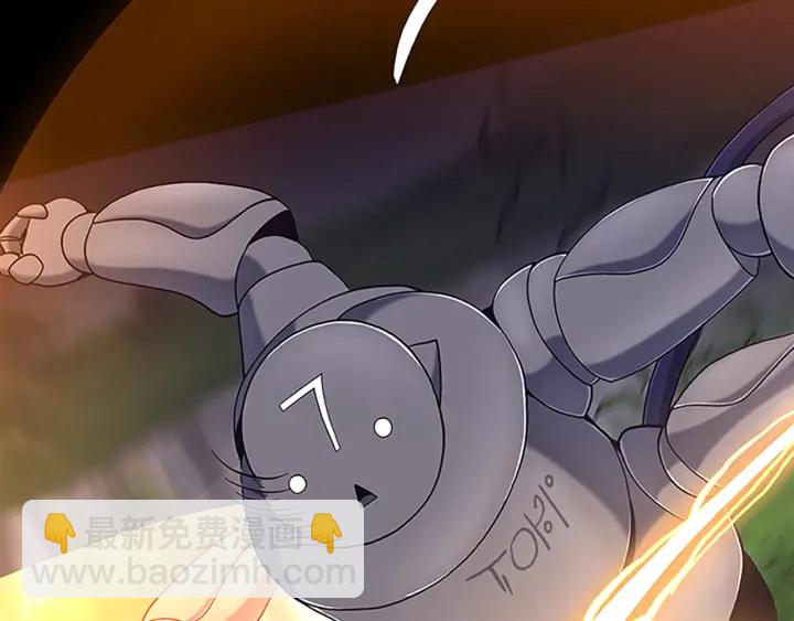 🍱三岁开始做王者 第4季第103话 充满热情的教室 第9页