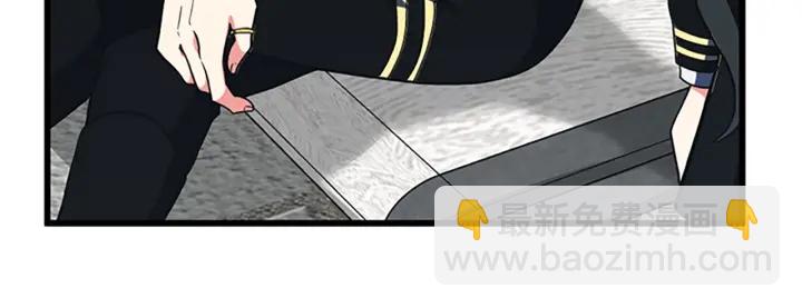 🍱三岁开始做王者 第4季第105话 “推开” 第10页
