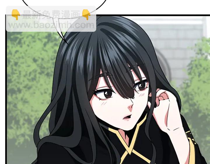 🍱三岁开始做王者 第4季第105话 “推开” 第16页