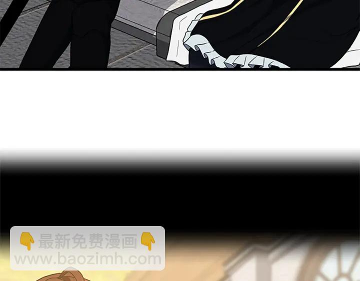 🍱三岁开始做王者 第4季第105话 “推开” 第19页