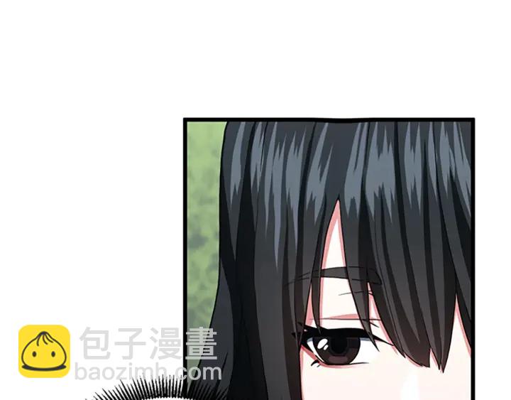 🍱三岁开始做王者 第4季第105话 “推开” 第23页