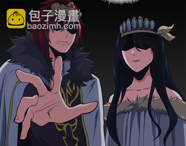 🍱三岁开始做王者 第4季第105话 “推开” 第26页
