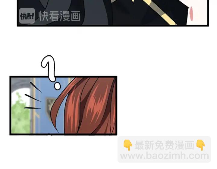 🍱三岁开始做王者 第4季第105话 “推开” 第36页