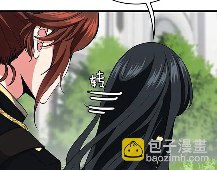 🍱三岁开始做王者 第4季第105话 “推开” 第42页