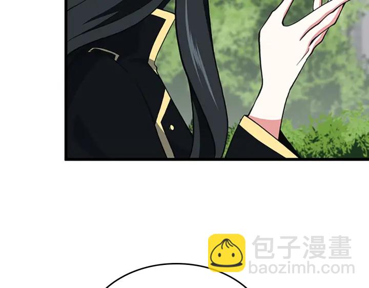 🍱三岁开始做王者 第4季第105话 “推开” 第45页