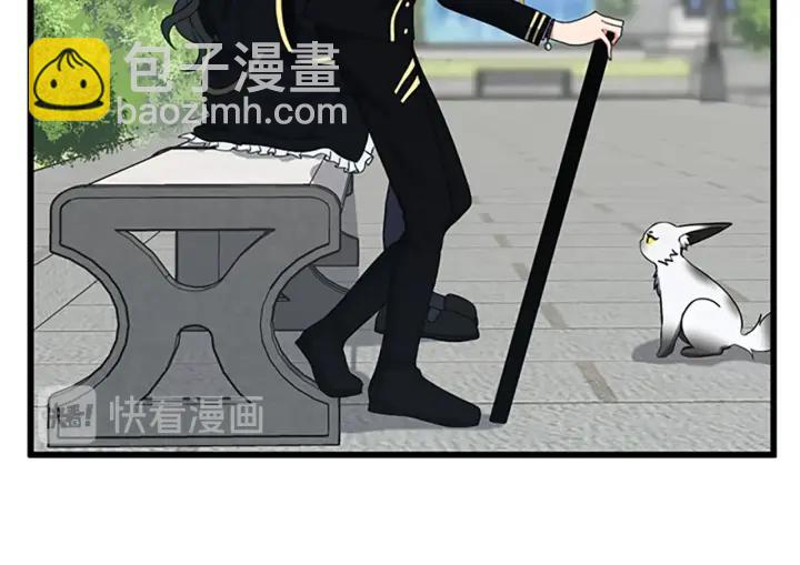 🍱三岁开始做王者 第4季第105话 “推开” 第49页