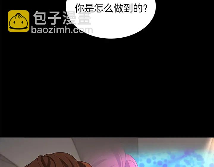 🍱三岁开始做王者 第4季第107话 失控的人类 第22页