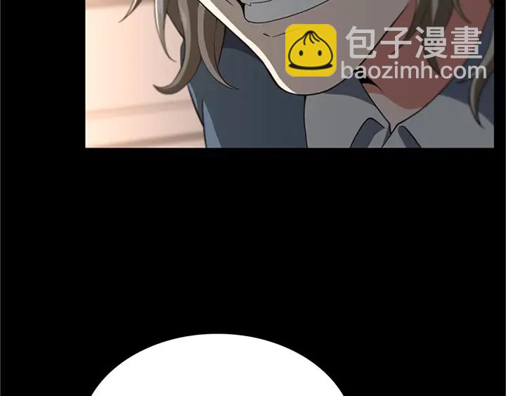 🍱三岁开始做王者 第4季第107话 失控的人类 第25页