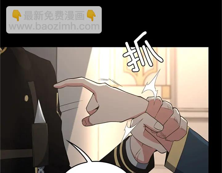 🍱三岁开始做王者 第4季第107话 失控的人类 第29页