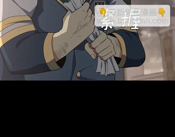 🍱三岁开始做王者 第4季第107话 失控的人类 第47页
