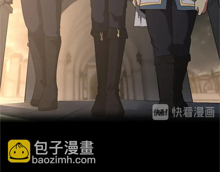 🍱三岁开始做王者 第4季第107话 失控的人类 第5页