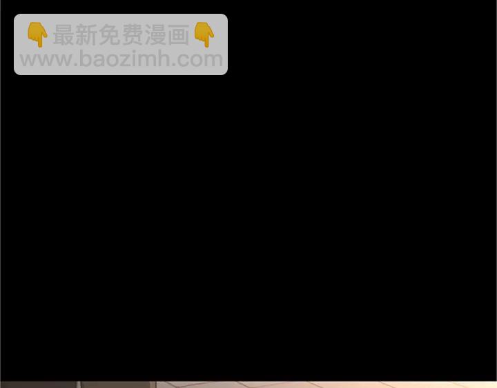🍱三岁开始做王者 第4季第107话 失控的人类 第6页