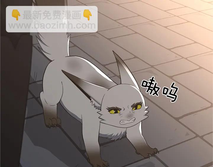 🍱三岁开始做王者 第4季第107话 失控的人类 第7页