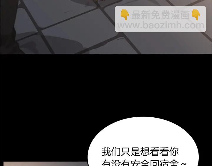 🍱三岁开始做王者 第4季第107话 失控的人类 第8页