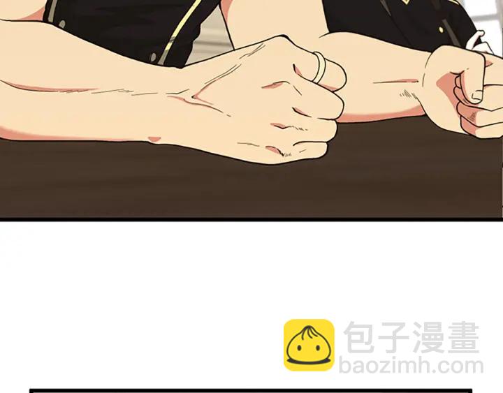 🍱三岁开始做王者 第4季第109话 对不起 第24页