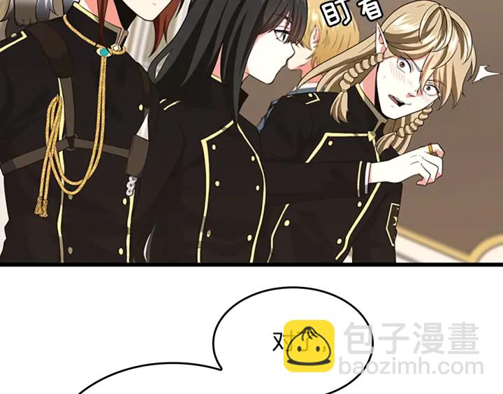 🍱三岁开始做王者 第4季第109话 对不起 第37页