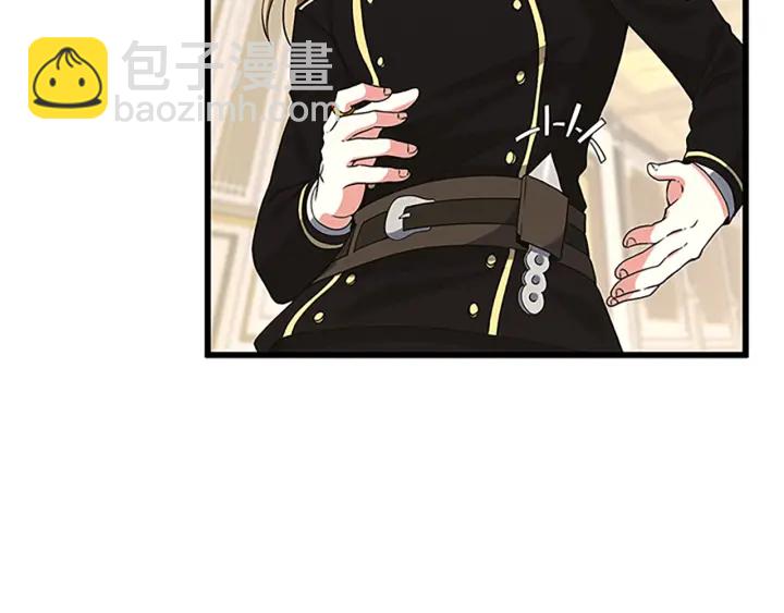 🍱三岁开始做王者 第4季第109话 对不起 第39页
