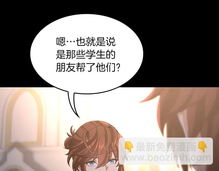 🍱三岁开始做王者 第4季第111话 玩水水 第17页