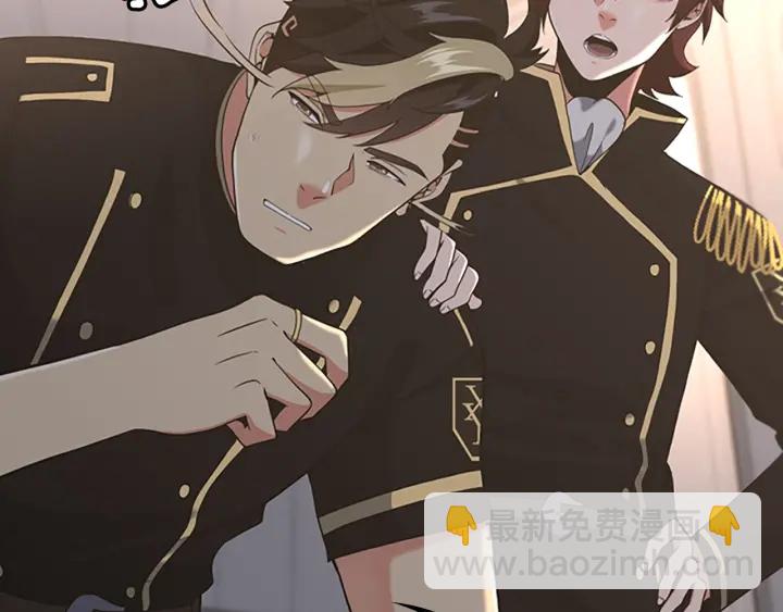 🍱三岁开始做王者 第4季第111话 玩水水 第28页