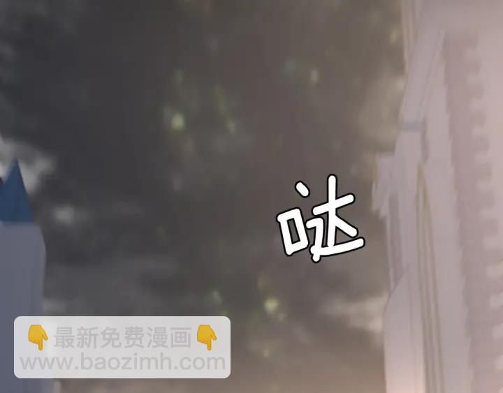 🍱三岁开始做王者 第4季第111话 玩水水 第3页