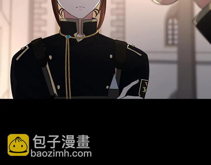 🍱三岁开始做王者 第4季第111话 玩水水 第37页