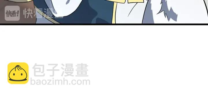 🍱三岁开始做王者 第4季第111话 玩水水 第40页