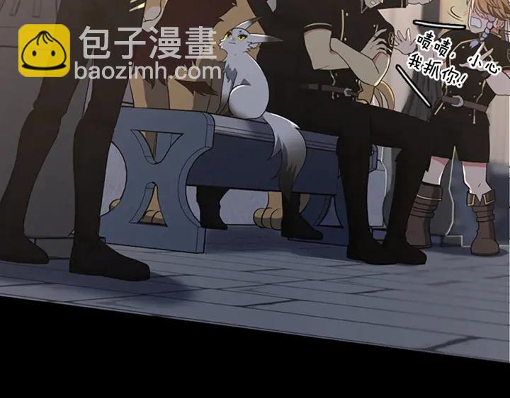 🍱三岁开始做王者 第4季第111话 玩水水 第49页