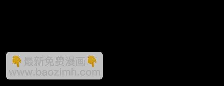 🍱三岁开始做王者 第4季第111话 玩水水 第50页