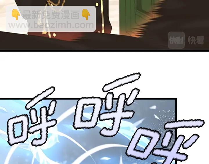 🍱三岁开始做王者 第4季第113话 负面情绪 第10页