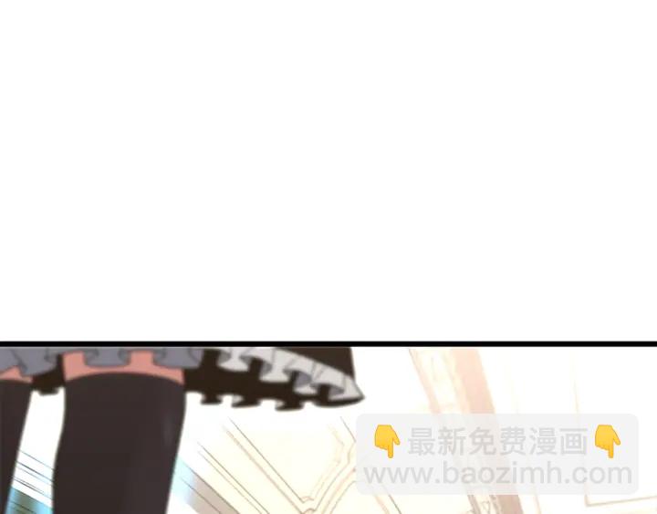 🍱三岁开始做王者 第4季第113话 负面情绪 第14页