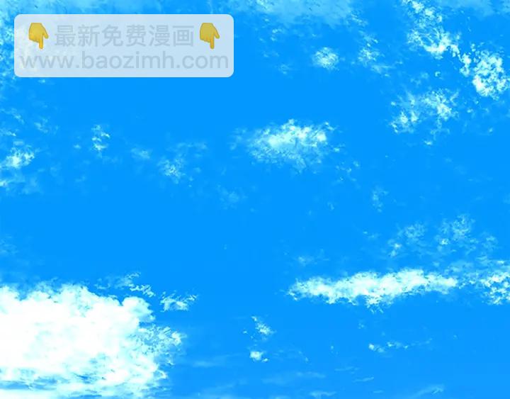 🍱三岁开始做王者 第4季第113话 负面情绪 第2页