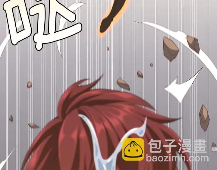 🍱三岁开始做王者 第4季第113话 负面情绪 第21页