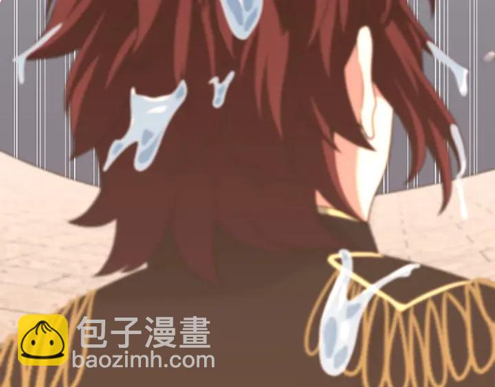 🍱三岁开始做王者 第4季第113话 负面情绪 第22页