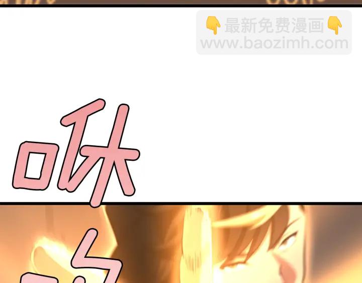 🍱三岁开始做王者 第4季第113话 负面情绪 第23页