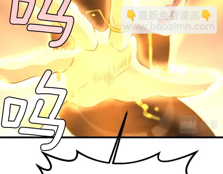 🍱三岁开始做王者 第4季第113话 负面情绪 第24页