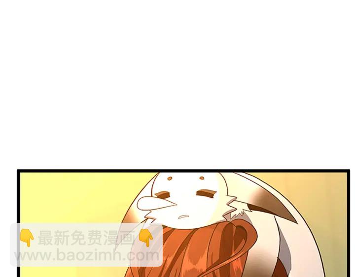 🍱三岁开始做王者 第4季第113话 负面情绪 第30页
