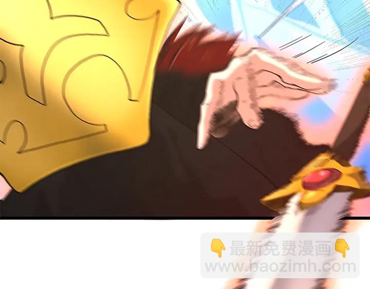 🍱三岁开始做王者 第4季第113话 负面情绪 第33页