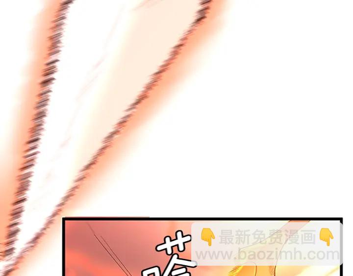 🍱三岁开始做王者 第4季第113话 负面情绪 第35页