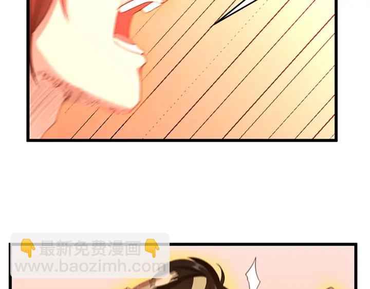 🍱三岁开始做王者 第4季第113话 负面情绪 第37页