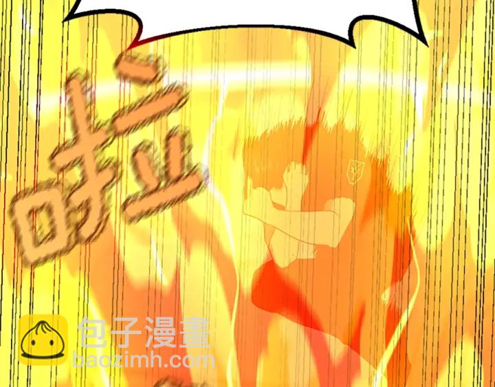 🍱三岁开始做王者 第4季第113话 负面情绪 第40页