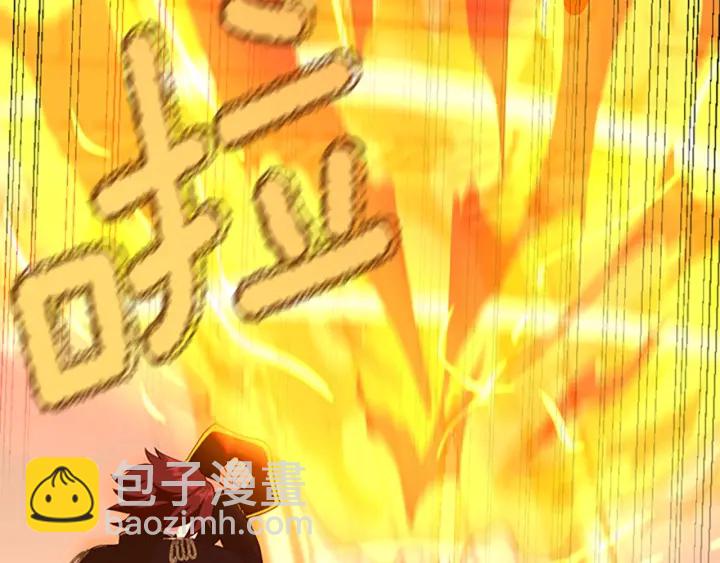 🍱三岁开始做王者 第4季第113话 负面情绪 第41页