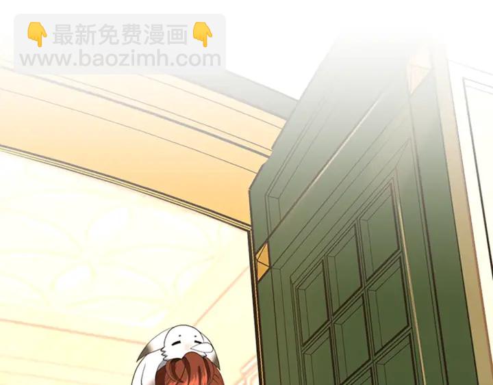 🍱三岁开始做王者 第4季第113话 负面情绪 第5页