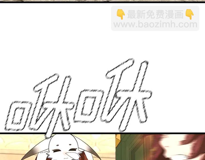 🍱三岁开始做王者 第4季第113话 负面情绪 第8页