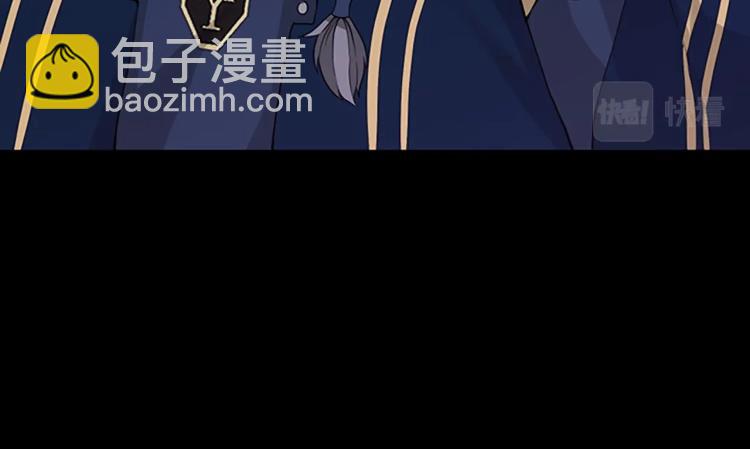 🍱三岁开始做王者 第4季第116话 狂嚎怪 第17页